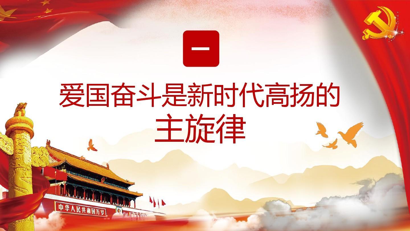 冰娃与火娃2