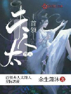 山西7旬老人进山采药,悬崖下获得“鬼见愁”,做成拐杖2万不卖